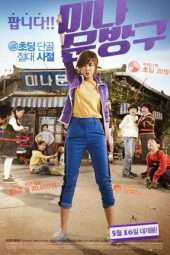 Nonton Film Happiness for Sale (2013) Sub Indo