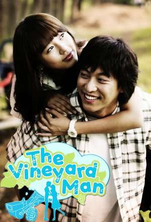 The Vineyard Man (2006)