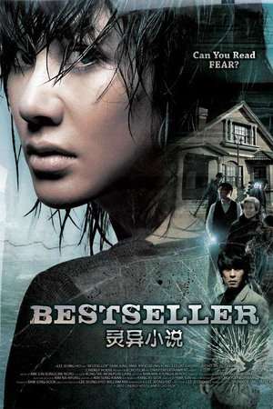 Bestseller 2010 Poster