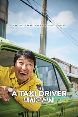 A Taxi Driver (2017) jf