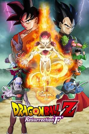 Dragon Ball Z Resurrection 8216 F8217 2015 Poster