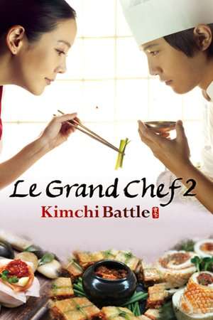 Poster Le Grand Chef 2: Kimchi Battle (2010)