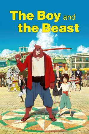 Poster The Boy and the Beast (2015) sho