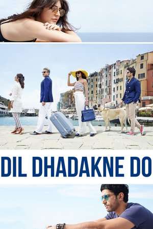 Dil Dhadakne Do (2015) jf