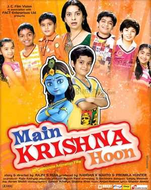 Poster Main Krishna Hoon (2013)