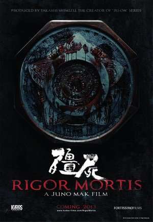 Poster Rigor Mortis (2013)