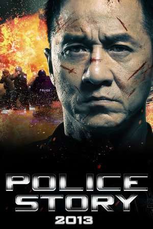 Poster Police Story: Lockdown (2013) jf