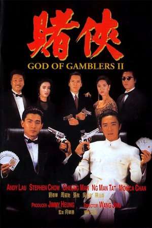 Poster Nonton God of Gamblers II (1990) Sub Indo jf