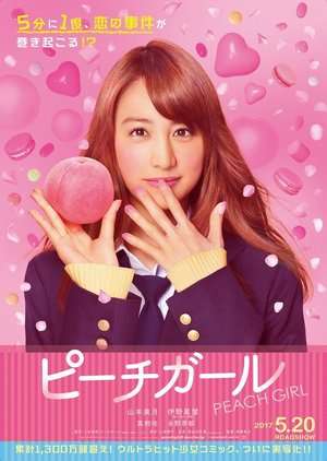 Peach Girl (2017) ari