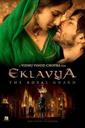 Eklavya: The Royal Guard (2007)