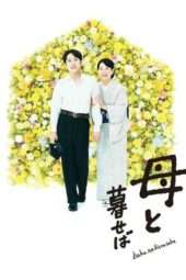 Nonton Film Nagasaki: Memories of My Son (2015) juy Sub Indo