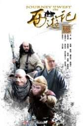 Nonton Film Journey to the West (2011) Sub Indo