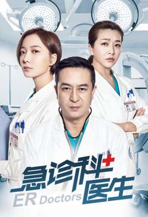 Nonton Emergency Department Doctors (2017) Sub Indo