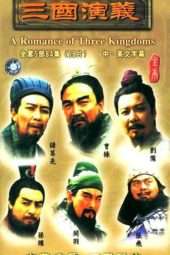 Romance of the Three Kingdoms (1994)