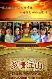 Nonton Film Royal Romance (2015) Sub Indo