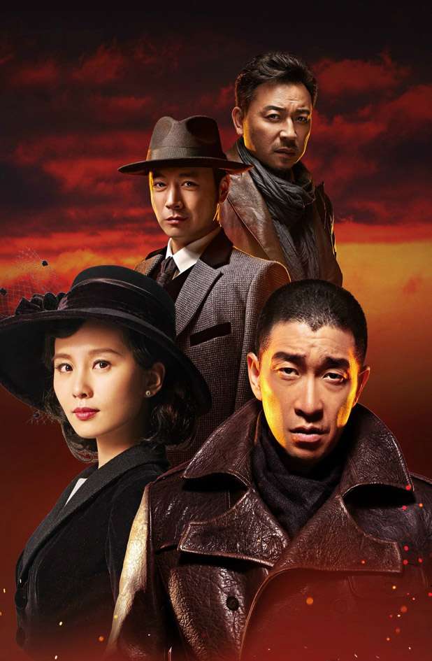 The Battle at Dawn (2017)