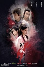 The Legend Of Condor Heroes (2017)