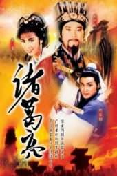 Nonton Film The Legendary Prime Minister Zhuge Liang (1985) Sub Indo