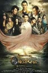 Nonton Film Tribes and Empires: Storm of Prophecy (2017) Sub Indo