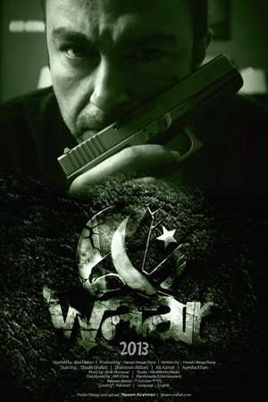 Poster Waar (2013)