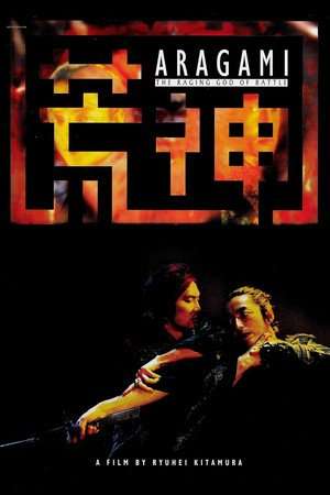 Poster Aragami (2003)