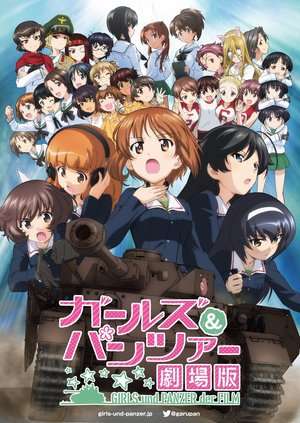 Poster Girls und Panzer Movie (2015) kit