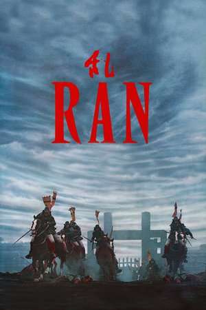 Poster Ran (1985) jf