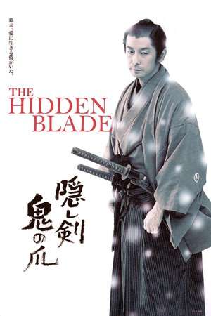 The Hidden Blade (2004)