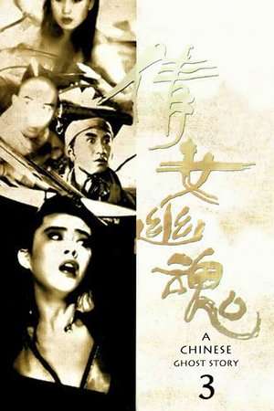 Poster Nonton A Chinese Ghost Story III (1991) Sub Indo jf