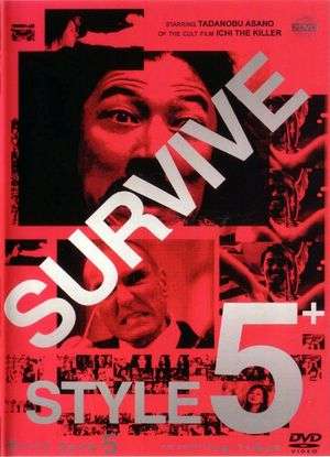 Survive Style 5+ (2004)