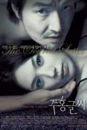 Nonton Film The Scarlet Letter (2004) Sub Indo