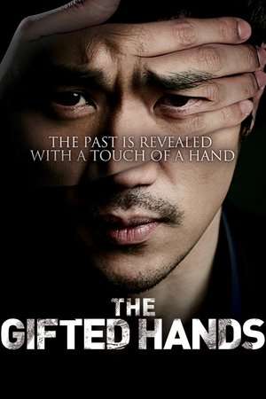 The Gifted Hands 2013 Poster