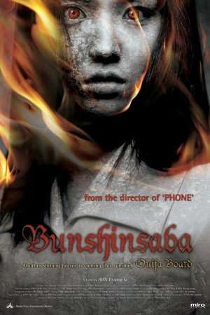 Poster Bunshinsaba: Ouija Board (2004)