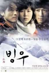 Nonton Film Ice Rain (2004) Sub Indo