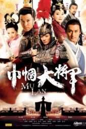 Nonton Film Mu Lan / Hua Mu Lan Chuan Qi (2013) Sub Indo