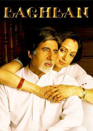 Poster Baghban (2003)