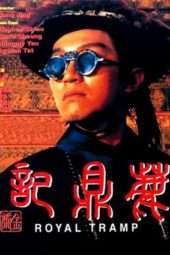 Nonton Film Royal Tramp (1992) Sub Indo