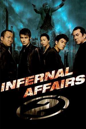 Poster Nonton Infernal Affairs II (2003) Sub Indo jf