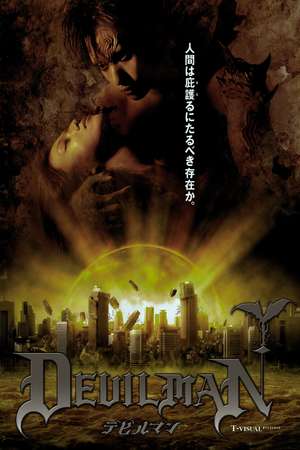 Poster Devilman (2004)