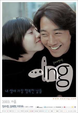 Poster …ing (2003) jf