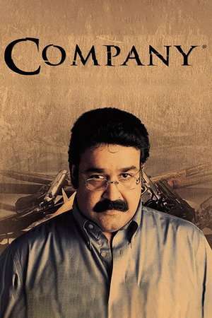 Poster Company (2002)