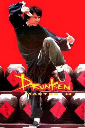 Poster Nonton The Legend of Drunken Master / Drunken Master II (1994) Sub Indo jf