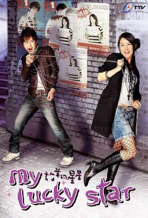 My Lucky Star (2007)