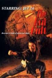 Nonton Film Kung Fu Cult Master (1993) Sub Indo