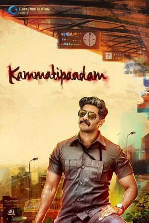 Poster Kammatipaadam (2016)