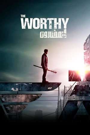 The Worthy 2016 Poster