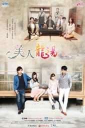 Nonton Film Spring Love (2013) Sub Indo