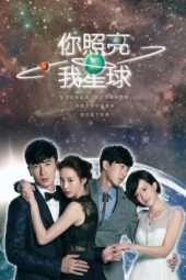 Nonton Film You Light Up My Star (2015) Sub Indo