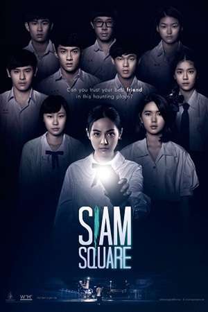 Poster Siam Square (2017)