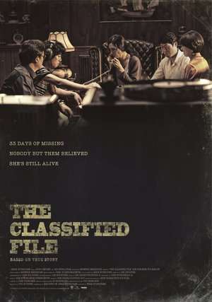 Nonton The Classified File (2015) Sub Indo jf